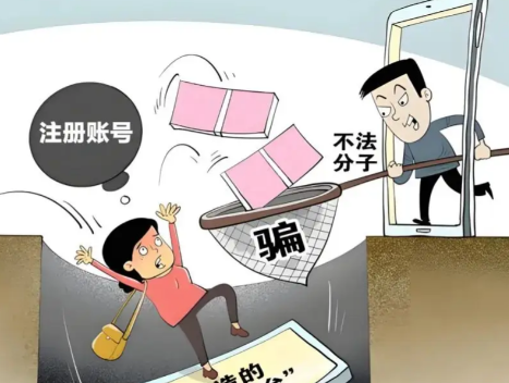 临清网上兼职被骗怎么解决 第1张 临清网上兼职被骗怎么解决 第1张